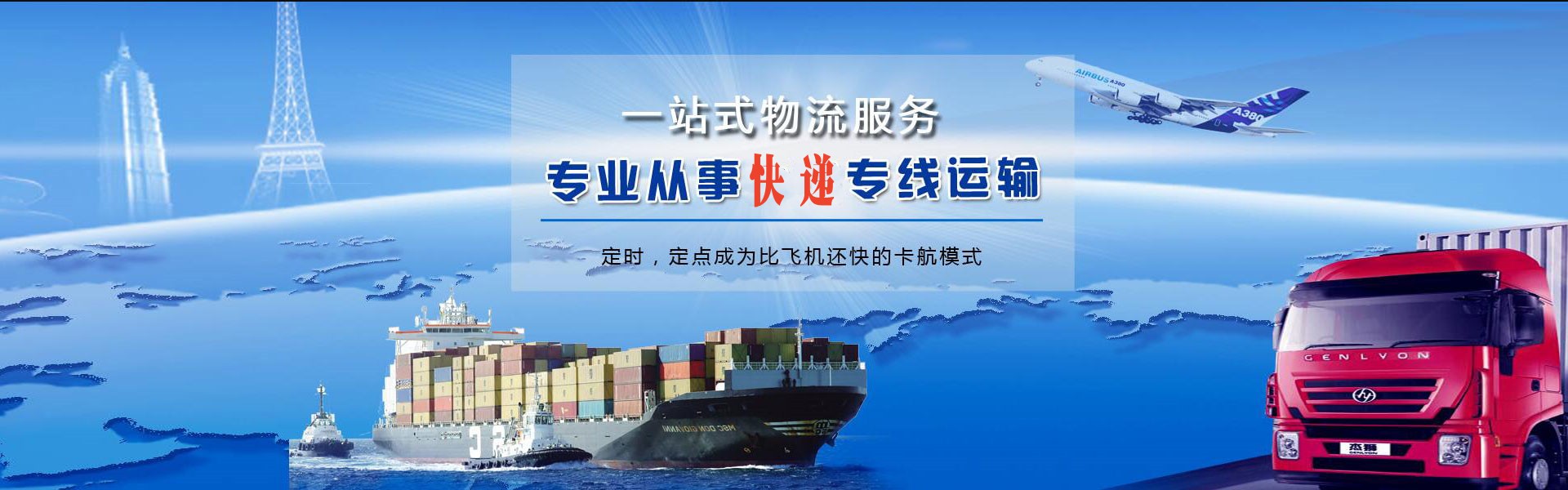 康巴什到丹麦物流公司-康巴什至丹麦物流专线-康巴什空运到丹麦-优时通物流有限公司